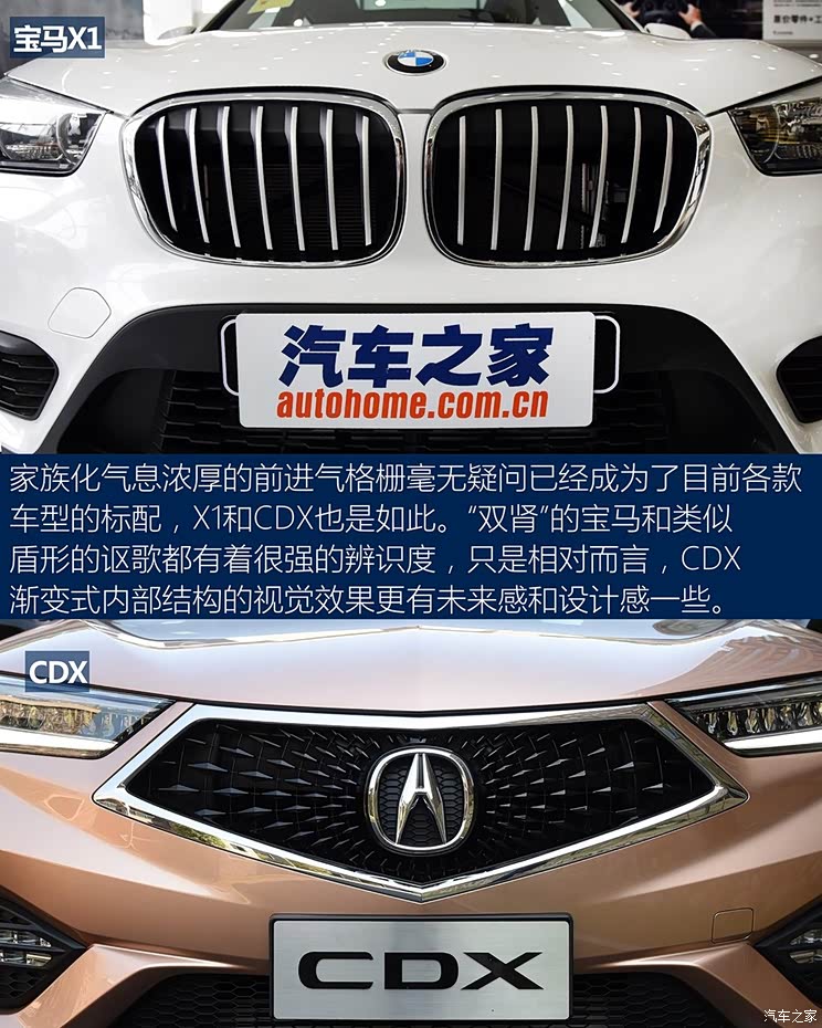 华晨宝马 宝马X1 2016款 sDrive18Li 时尚型