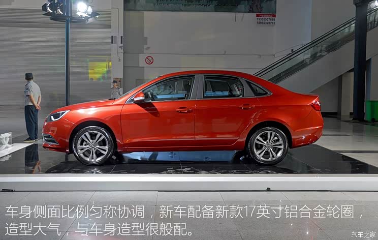 奇瑞汽车 艾瑞泽7 2016款 1.5T 手动致享版