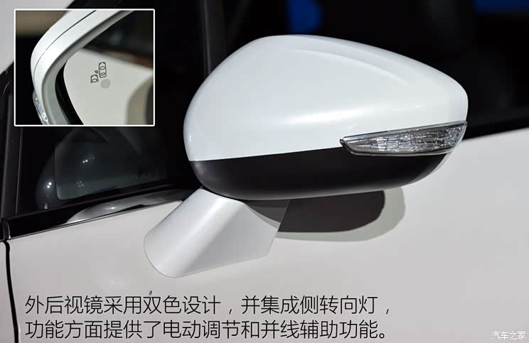 东风雪铁龙 C4世嘉 2015款 基本型 东风雪铁龙 C4世嘉 2015款 基本型