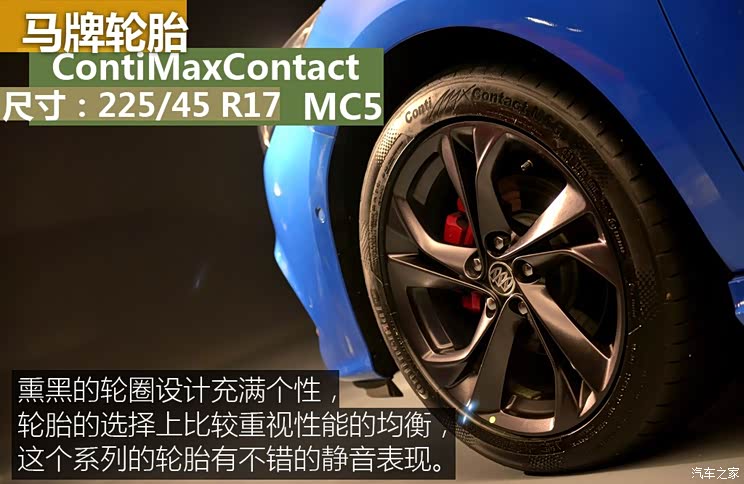 上汽通用别克 威朗 2016款 1.5T GS 上汽通用别克 威朗 2016款 1.5T GS