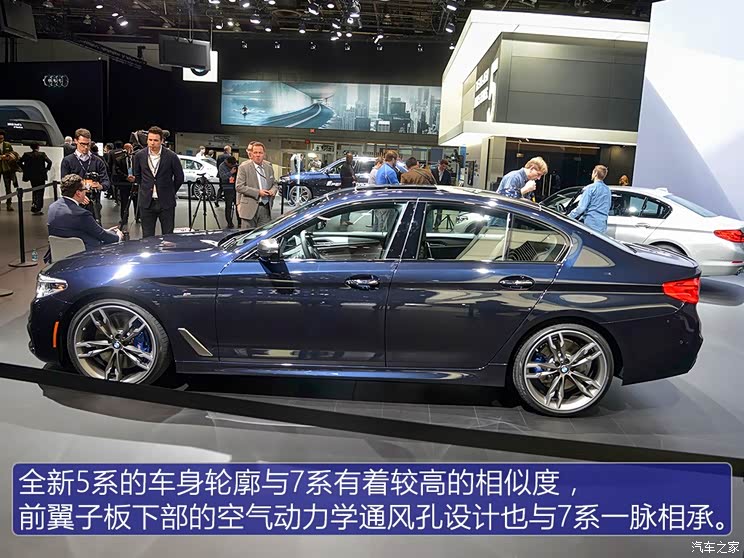 宝马(进口) 宝马5系(进口) 2017款 M550i xDrive