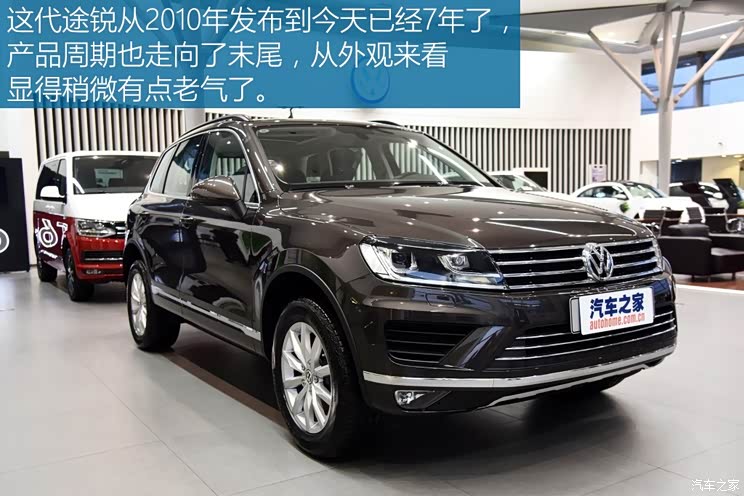 大众(进口) 途锐 2017款 3.0TSI 启程型