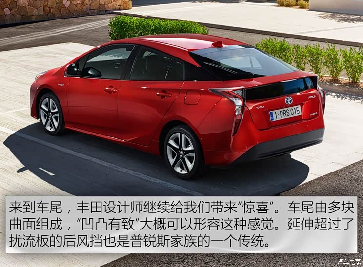 丰田(进口) 普锐斯(海外) 2016款 基本型 丰田(进口) 普锐斯(海外) 2016款 基本型