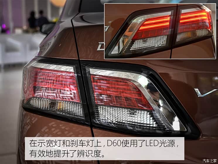 东风启辰 启辰D60 2017款 基本型 东风启辰 启辰D60 2017款 基本型