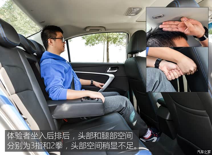 吉利汽车 帝豪新能源 2017款 三厢 1.5L PHEV 精英型