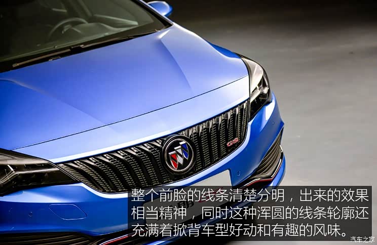 上汽通用别克 威朗 2016款 1.5T GS 上汽通用别克 威朗 2016款 1.5T GS