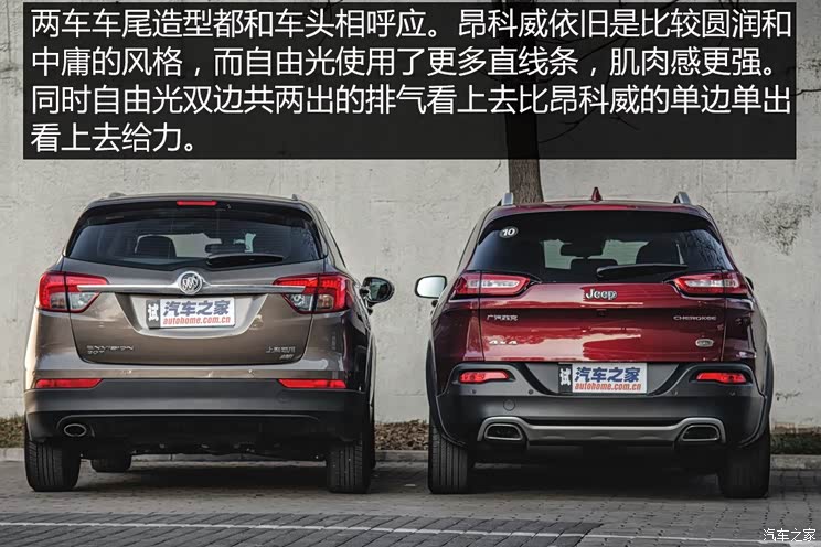 上汽通用别克 昂科威 2016款 20T 两驱精英型