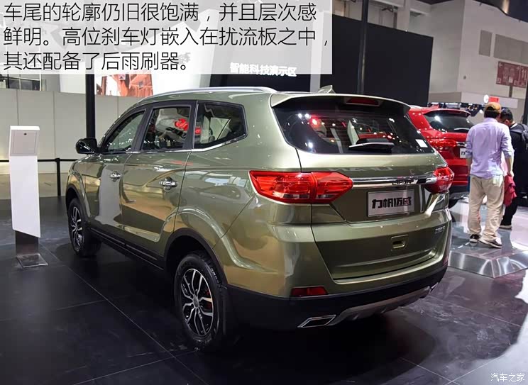 重庆力帆 迈威 2016款 1.5L 手动精英型