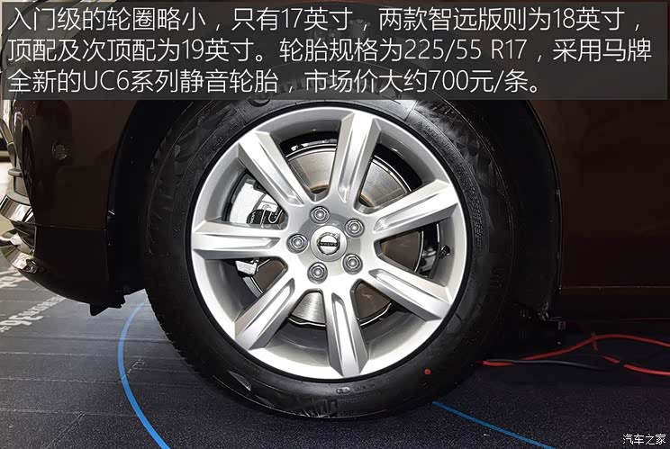 沃尔沃亚太 沃尔沃S90 2017款 2.0T T4 智逸版 沃尔沃亚太 沃尔沃S90 2017款 2.0T T4 智逸版