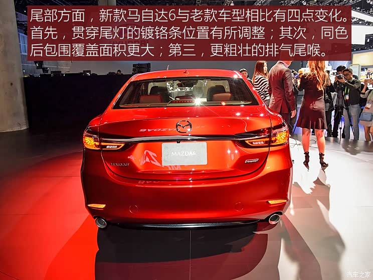 马自达(进口) 马自达6(进口) 2018款 基本型 马自达(进口) 马自达6(进口) 2018款 基本型
