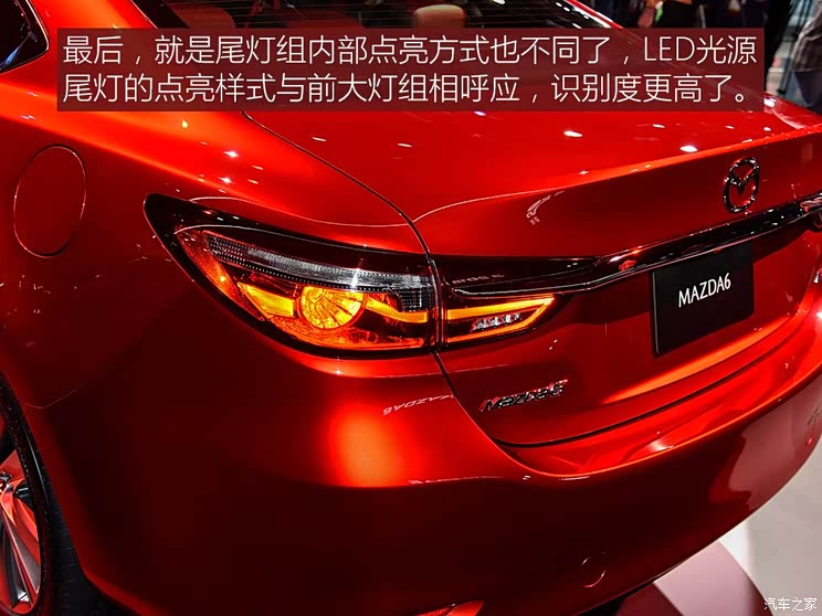 马自达(进口) 马自达6(进口) 2018款 基本型 马自达(进口) 马自达6(进口) 2018款 基本型