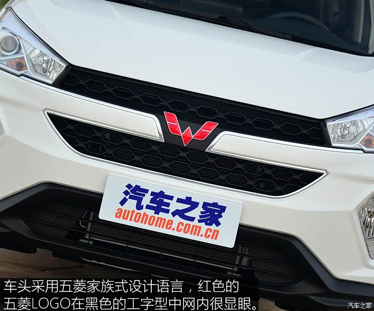 上汽通用五菱 五菱宏光S3 2017款 基本型