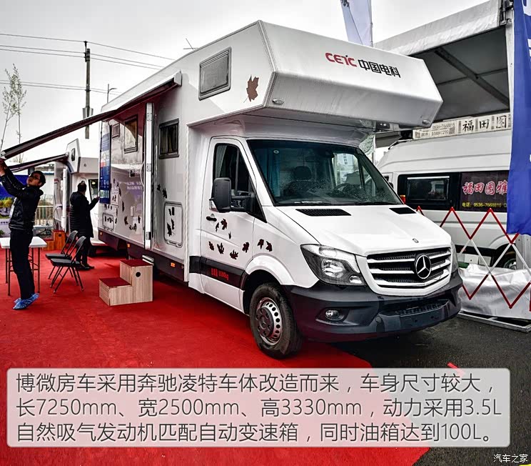 福建奔驰 凌特 2016款 2.1T畅旅 长轴加长版