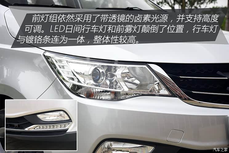 上汽通用五菱 宝骏730 2016款 1.8L 手动豪华型 7座 上汽通用五菱 宝骏730 2016款 1.8L 手动豪华型 7座