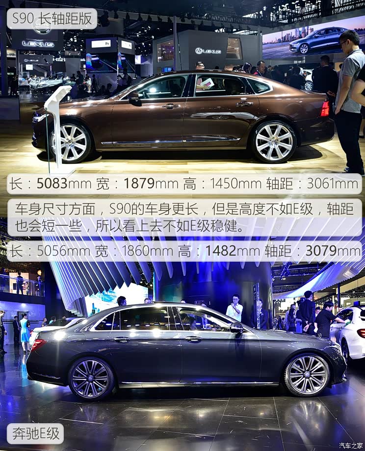 沃尔沃亚太 沃尔沃S90 2016款 T5 基本型