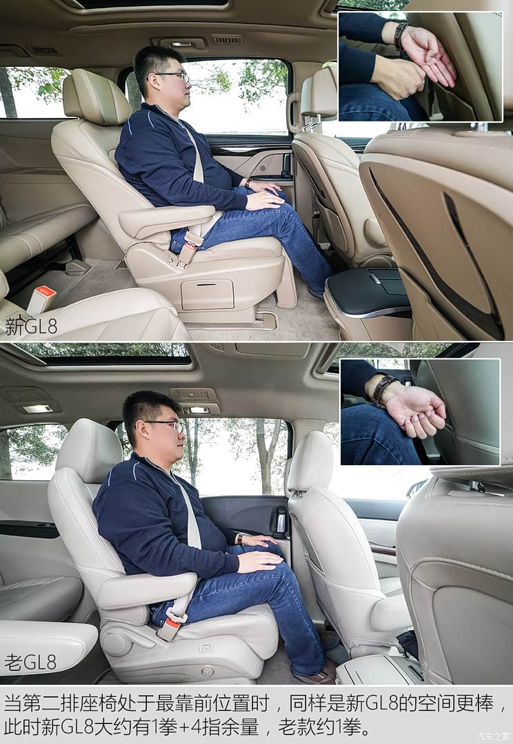 上汽通用别克 别克GL8 2017款 28T 旗舰型