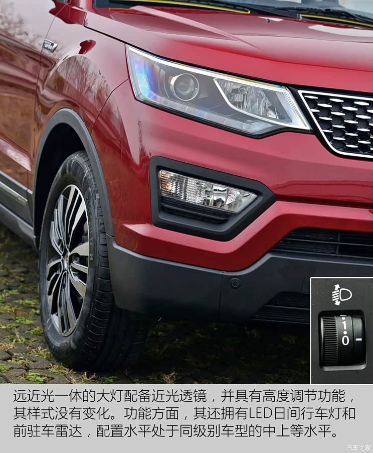 长安汽车 长安CX70 2017款 1.5T 自动基本型 长安汽车 长安CX70 2017款 1.5T 自动基本型