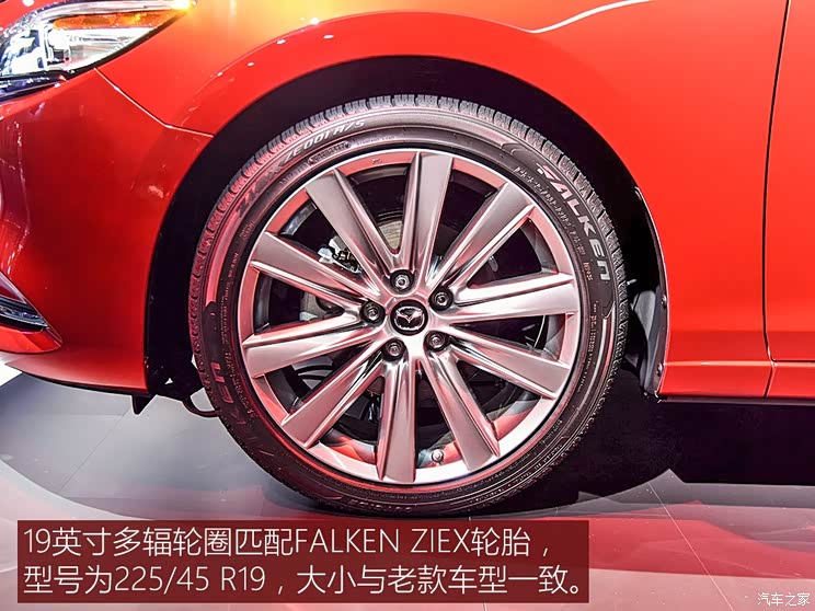 马自达(进口) 马自达6(进口) 2018款 基本型 马自达(进口) 马自达6(进口) 2018款 基本型