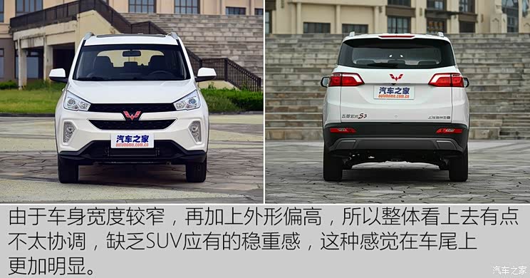 上汽通用五菱 五菱宏光S3 2017款 基本型