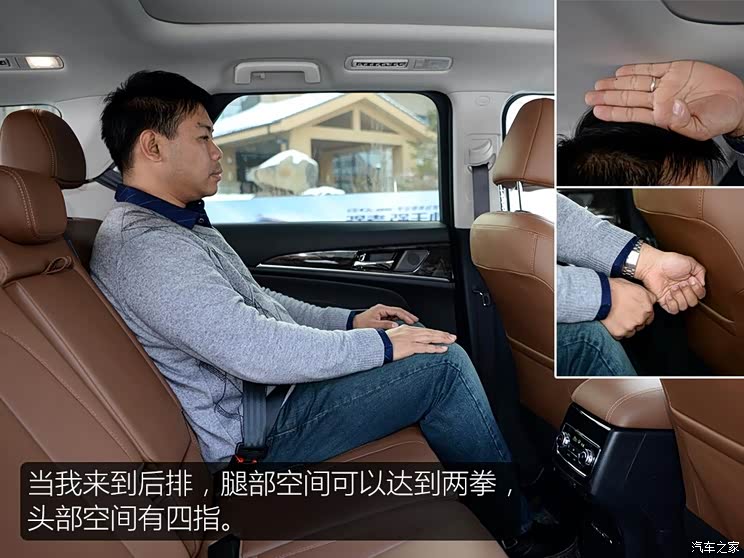 长安汽车 长安CS95 2017款 2.0T 四驱智尊版