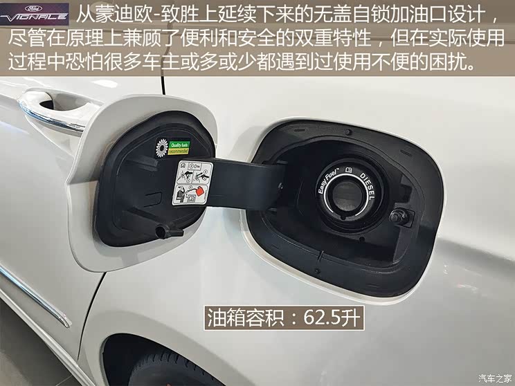 福特(进口) 蒙迪欧(海外) 2015款 Vignale 旅行版 福特(进口) 蒙迪欧(海外) 2015款 Vignale 旅行版