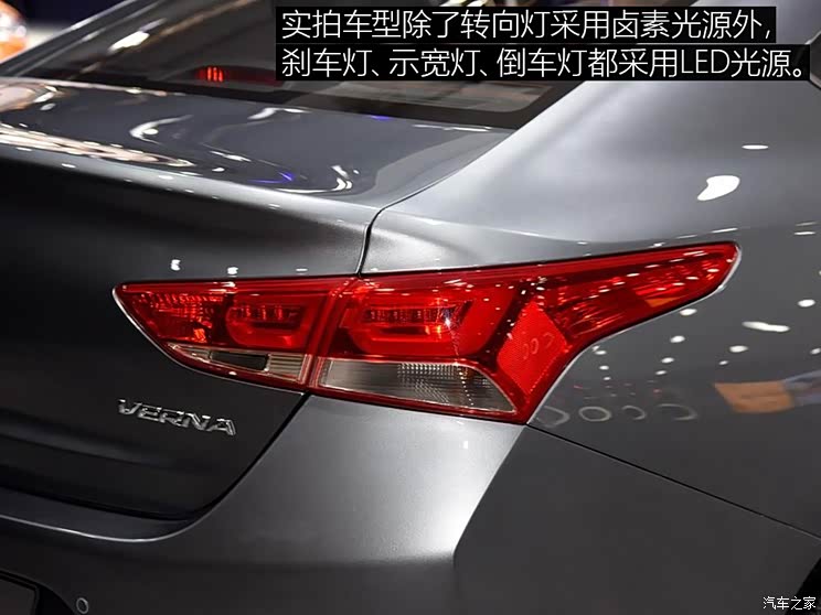 北京现代 悦纳 2016款 基本型