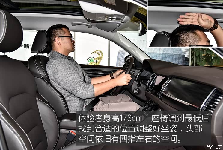 上汽斯柯达 柯迪亚克 2017款 TSI380 7座四驱旗舰版