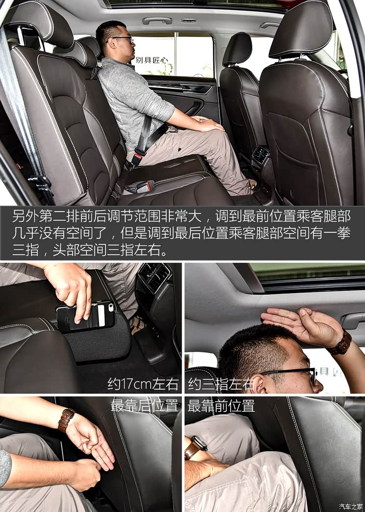 上汽斯柯达 柯迪亚克 2017款 TSI380 7座四驱旗舰版