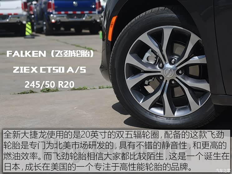 克莱斯勒(进口) Pacifica 2016款 基本型 克莱斯勒(进口) Pacifica 2016款 基本型