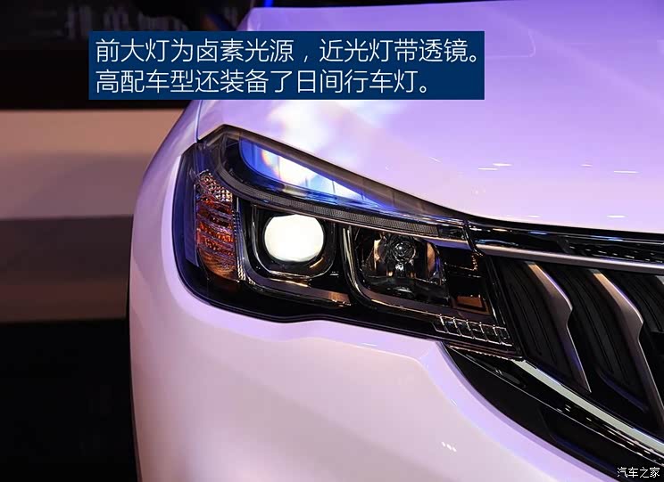 华晨中华 中华V3 2017款 基本型 华晨中华 中华V3 2017款 基本型