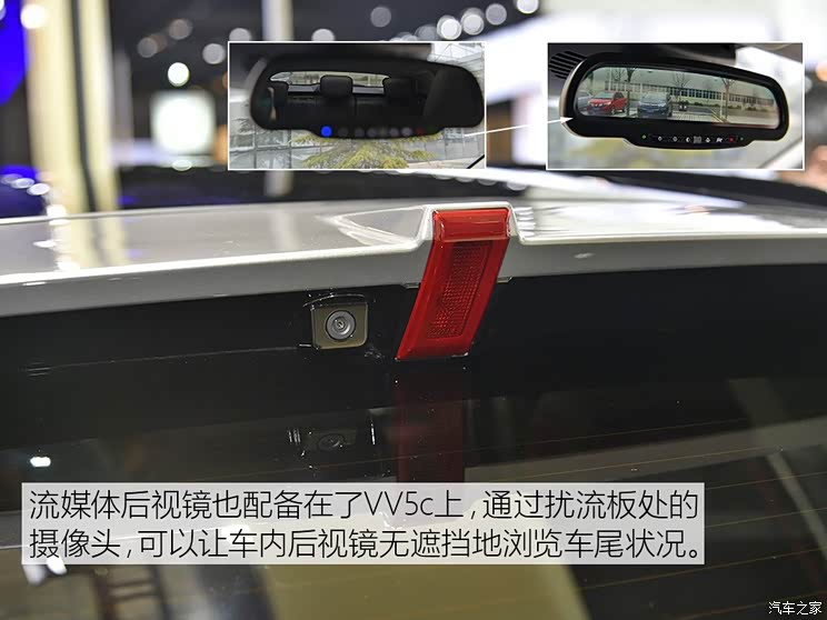 长城汽车 WEY VV5 2017款 VV5 C 长城汽车 WEY VV5 2017款 VV5 C