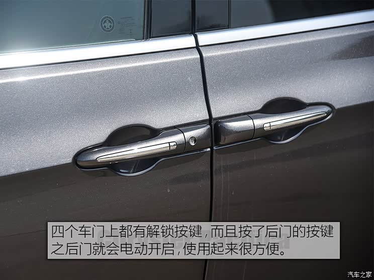 克莱斯勒(进口) Pacifica 2016款 基本型 克莱斯勒(进口) Pacifica 2016款 基本型