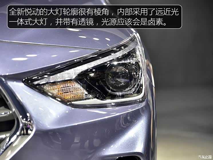 北京现代 悦动 2017款 基本型 北京现代 悦动 2017款 基本型