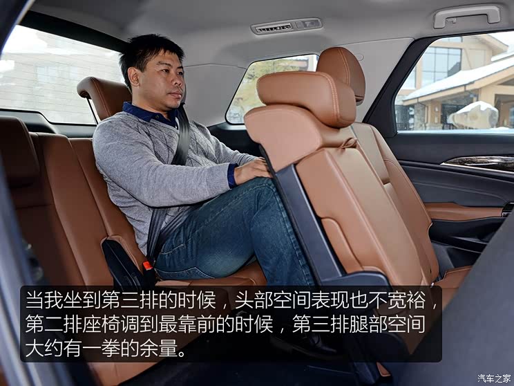 长安汽车 长安CS95 2017款 2.0T 四驱智尊版