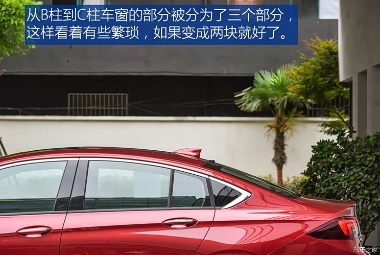 上汽通用别克 君威 2017款 基本型 上汽通用别克 君威 2017款 基本型