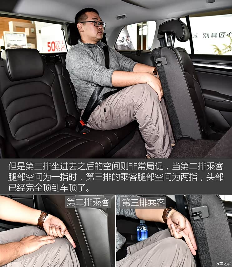 上汽斯柯达 柯迪亚克 2017款 TSI380 7座四驱旗舰版