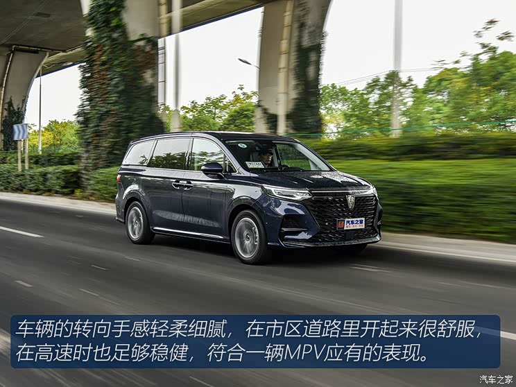 上汽集团 荣威iMAX8 2021款 400TGI Supreme系列至尊版 百人口碑评新车——荣威iMAX8如何?