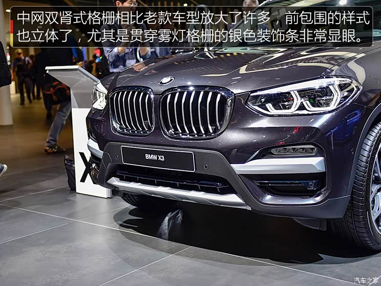 宝马(进口) 宝马X3 2018款 xDrive30d 宝马(进口) 宝马X3 2018款 xDrive30d