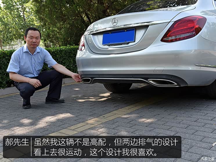 北京奔驰 奔驰C级 2015款 C 200 L