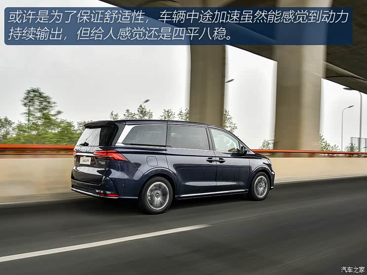 上汽集团 荣威iMAX8 2021款 400TGI Supreme系列至尊版 百人口碑评新车——荣威iMAX8如何?