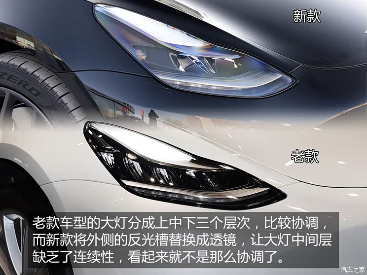 特斯拉中國 Model 3 2021款 Performance高性能全輪驅動版 特斯拉中國 Model 3 2021款 Performance高性能全輪驅動版