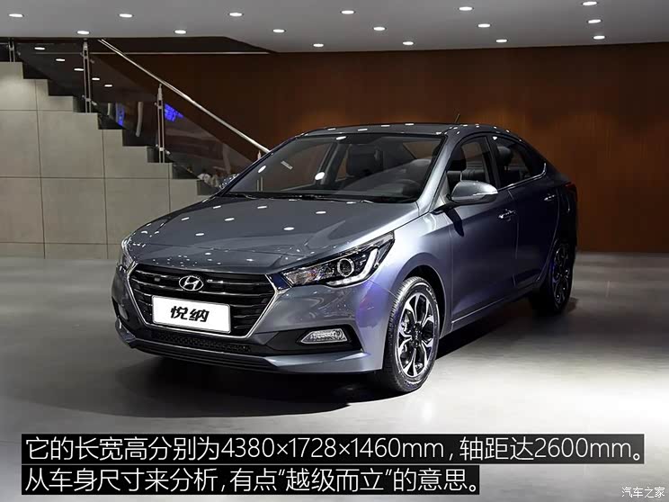 北京现代 悦纳 2016款 基本型