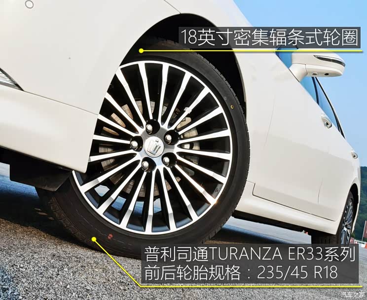 一汽丰田 皇冠 2015款 2.0T 尊享版