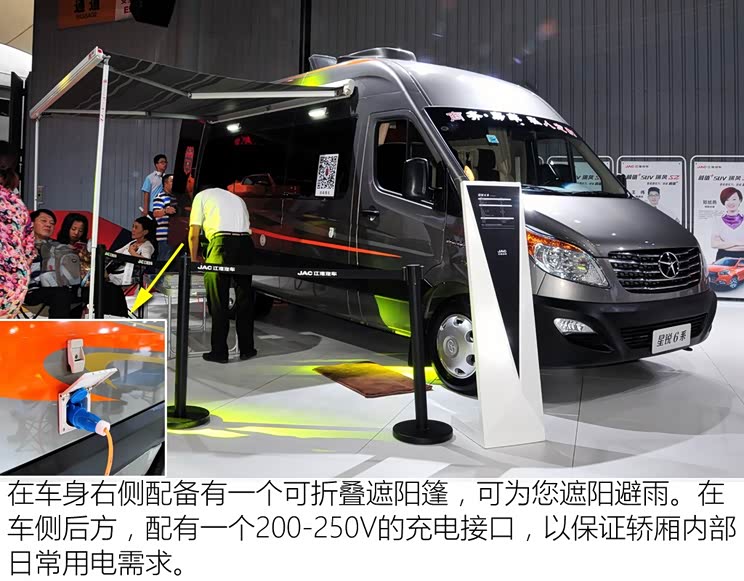 江淮汽车 星锐 2013款 2.8T6系舒适版