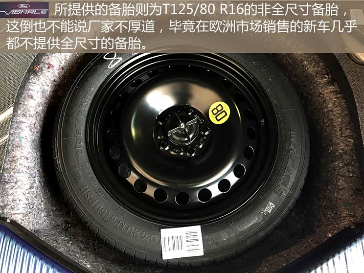 福特(进口) 蒙迪欧(海外) 2015款 Vignale 旅行版 福特(进口) 蒙迪欧(海外) 2015款 Vignale 旅行版