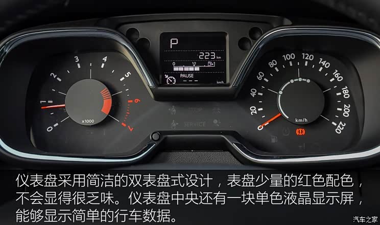 东风雪铁龙 C4世嘉 2016款 1.6THP 自动旗舰型