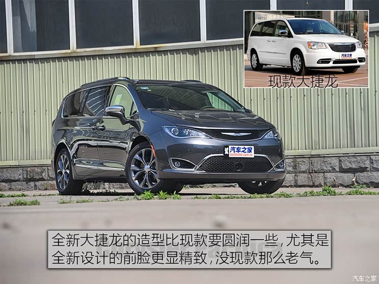 克莱斯勒(进口) Pacifica 2016款 基本型 克莱斯勒(进口) Pacifica 2016款 基本型