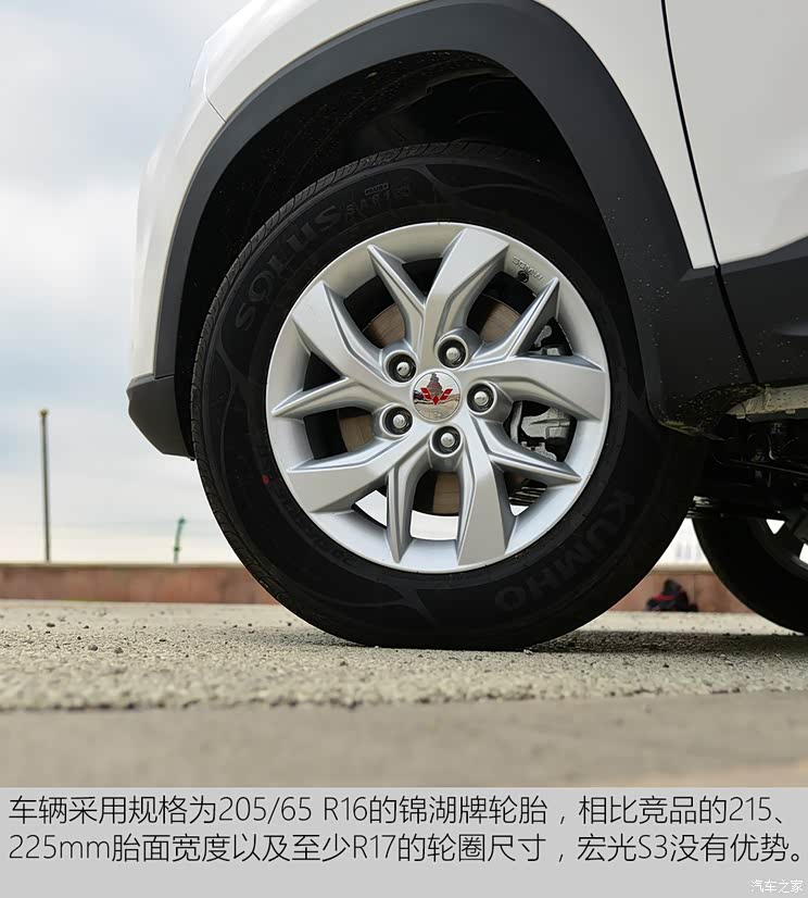 上汽通用五菱 五菱宏光S3 2017款 基本型