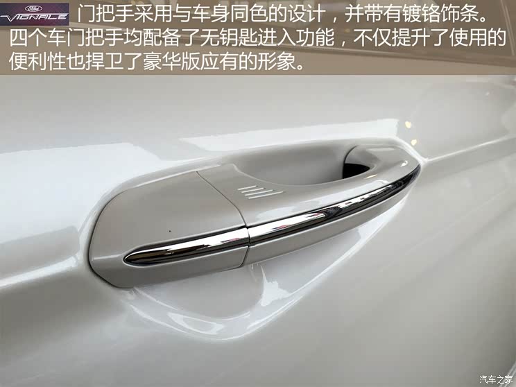 福特(进口) 蒙迪欧(海外) 2015款 Vignale 旅行版 福特(进口) 蒙迪欧(海外) 2015款 Vignale 旅行版