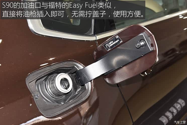 沃尔沃亚太 沃尔沃S90 2017款 2.0T T4 智逸版 沃尔沃亚太 沃尔沃S90 2017款 2.0T T4 智逸版